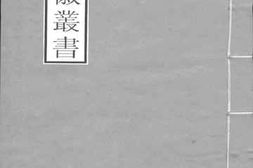 老图书–《黄山图经》电子版合集