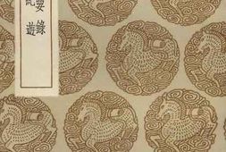 老图书–《黄山领要录_匡庐纪游》电子版合集