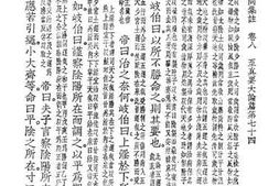 老图书–《黄帝内经素问集注（8）》电子版合集