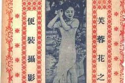 老图书–《黄爱玉上坟》电子版合集