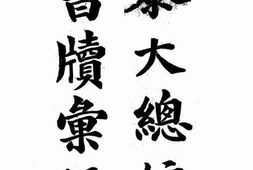 老图书–《黎大总统书牍汇编》电子版合集