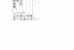 老图书–《黑丽拉》电子版合集