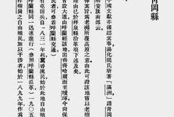 老图书–《黑龙江（二）》电子版合集