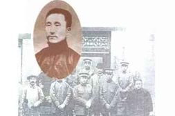 老图书–《齐鲁辛亥英烈》电子版合集