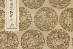 老图书–《龙川文集_附辨伪考异(六)》电子版合集
