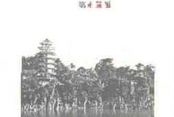 老图书–《龙州文史资料_第13辑》电子版合集