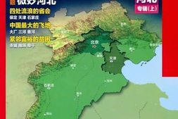现代杂志–中国国家地理杂志十四年全集(2004-2017)