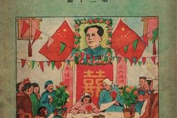 工农兵画报、延安画刊、连环画报合集 电子版.